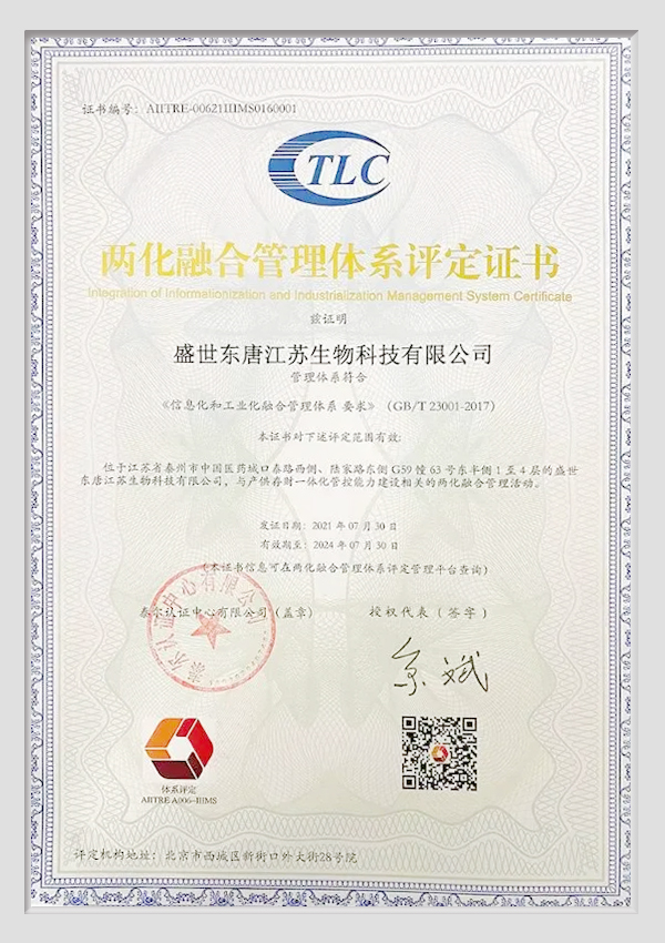 certificat d'échantillonneur jetable de 150 mm