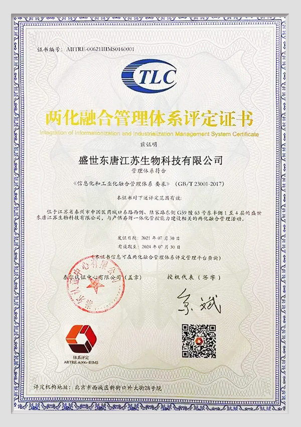 certificat d'analyseur de biochimie jetable